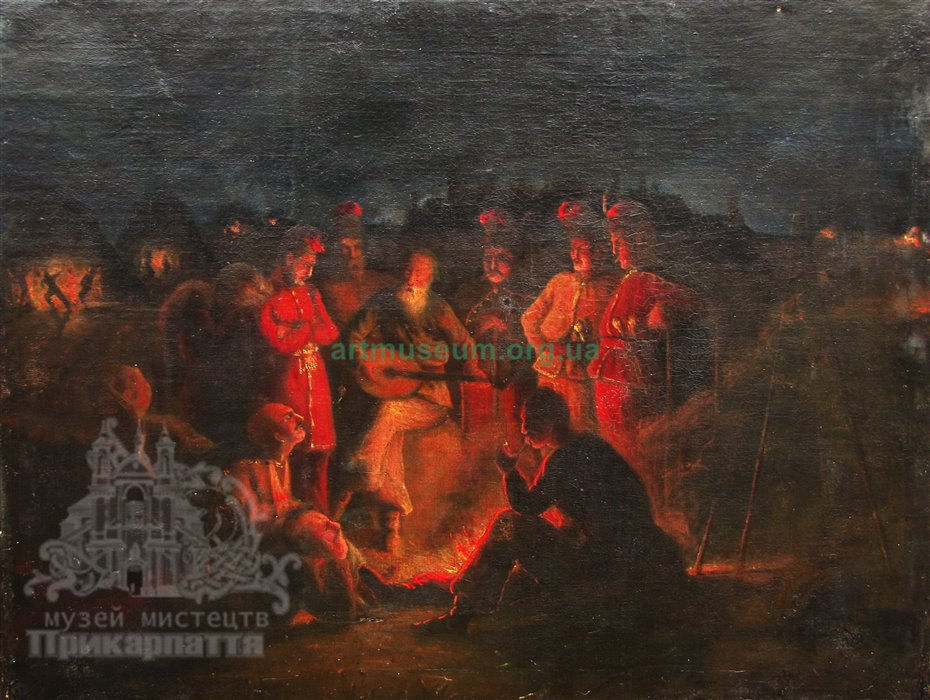 Корнило Устиянович (1839–1903)  «Козаки біля багаття» - artmuseum.org.ua 